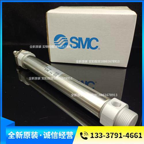 全新原装气缸CM2B CDM2B CM2C20 25 32 40-150 200 250 300Z