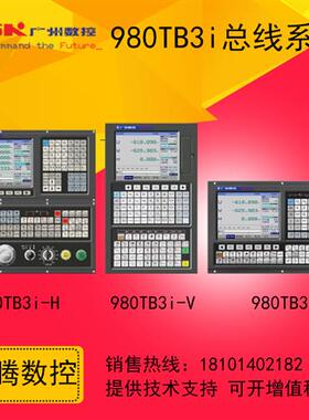 总线车床系统980TB3i/TC3/TDi适配GR2000驱动A4II/A6伺服电机