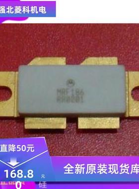 全新MRF9120 MRF9120L MRF9210 MRF9180 MRF186 MRF185原装现货