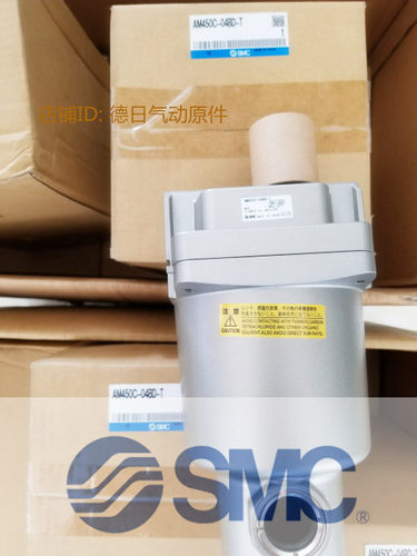 现货原装正品过滤器AM450C-06-JT AM550-06 AM550-06C