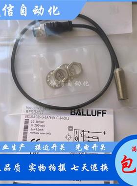 巴鲁夫原装BES0464 BES M12EA-PSC40B-EP00,3-GS04传感器
