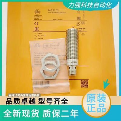 全新MGS200 MGS201 MGS202 MGS203 MGS204 MGS205 GS206