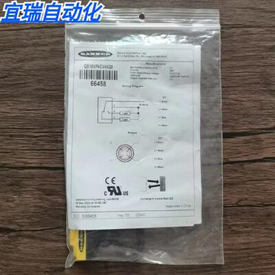 全新原装正品 邦纳 QS18VP6CV45Q8 光电传感器 66458 现货销售