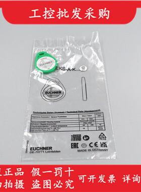 全新原装EUCHNEREKS-A-K1GNWT32-EU电子钥匙系统094839现货