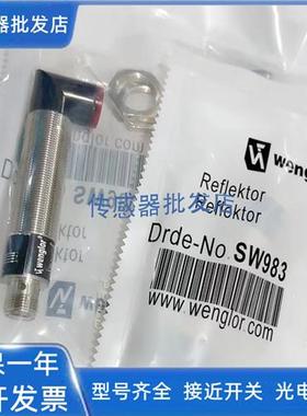 全新威格勒光电开关SB777 SA250-P24 SO953N SW983 YO993 YO99VD3