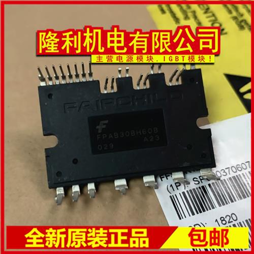 全新原装现货 FPDB30PH60B FPDB40PH60B FPDB50PH60B FPDB60PH60