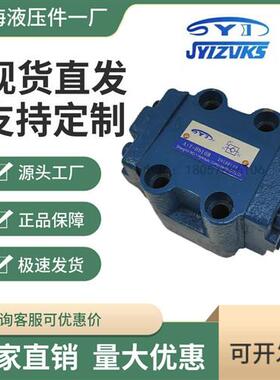 新款液控止逆阀A1Y-Ha10B/Hb10B/A1YHa20B HB2现货