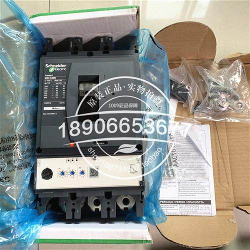 全新塑壳断路器NSX630N 3P 630A 原装正品LV432893