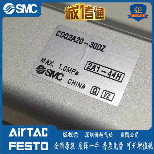 CDQ2A20-CQ2A20-5D/10D/15D/20D/25D/30D DZ DM DMZ原装 气缸