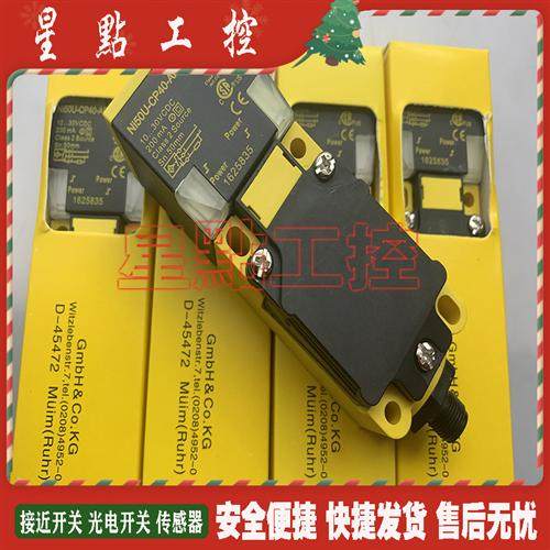 全新现货 传感器 NI50U-CP40-FDZ30X2 接近开关 质保一年