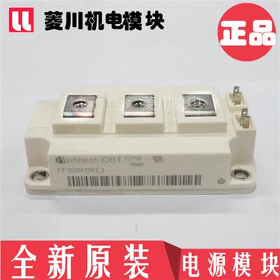 全新FF150R17KE4 FF200R17KE4 FF300R17KE4 400R17KE3 _S4 -S5 S6