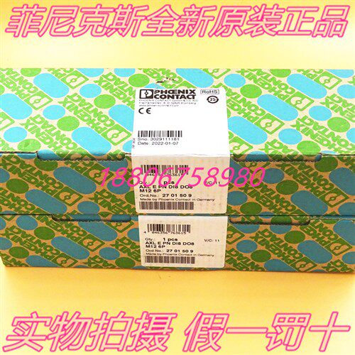菲尼克斯全新原装AXL E PN DI8 DO8 M12 6P分布式模块2701509现货