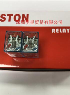 台湾仕通STON中间继电器MY2SN-110VAC继电器原装正品假一罚十