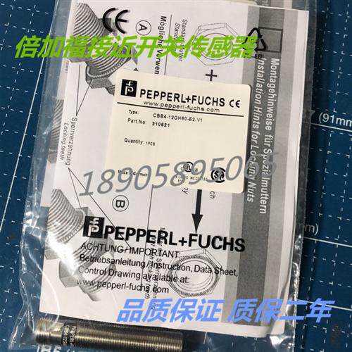 CBB4-12GH60-E2-V1 GLV18-8-450/73/120 接近开关 质保两年
