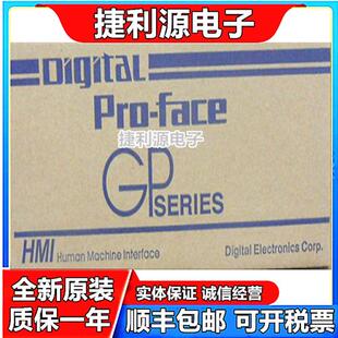 普洛菲斯触摸屏PFXGE4501WAD全新原装正品现货