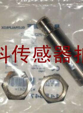 正品传感器接近开关BES M18MI-PSC80B-S04G