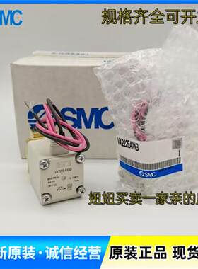 原装电磁阀VX222EA VX222EAXB VX222EAXNB VX222AZ1B XB XNB