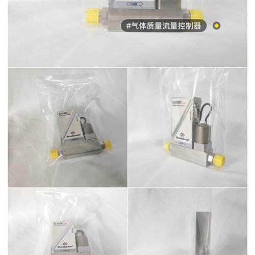 进口现货bronkhorst气体质量流量控制器F-201CL-015-5K0-A