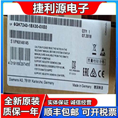 6GK7243-1BX30-0XE0通信处理器 CP 1243-1 全新原装现货