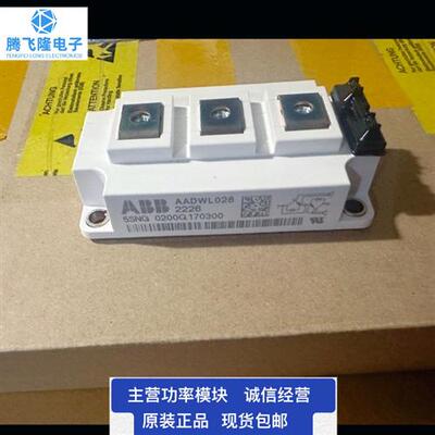 模块 5SNG0300Q170300 5SNG0200Q170300 5SNG0150Q170300 询价