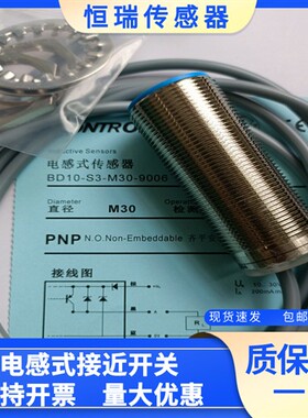 科瑞ND15 BD10-S1 S2-M30 S3S1-M30S S4 S5 S9 -9006 -9003 ND20