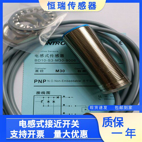科瑞ND15 BD10-S1 S2-M30 S3S1-M30S S4 S5 S9 -9006 -9003 ND20