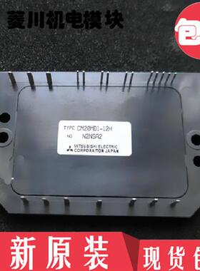 模块CM10MD CM15MDL-12H CM20MDL-12H CM25MD1L-24H CM30MD1L-24H