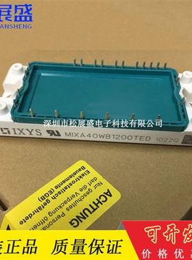 DP40H1200T101690 MIXA40WB1200TED MIXA30WB DP40H1200T101679