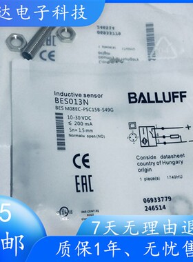 全新巴鲁夫BALLUFF传感器BES013N BES M08EC-PSC15B-S49G 现货
