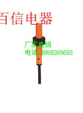 全新现货易福门接近开关 IF5718 IFC2004-ARKG/UP 质量保证 咨询