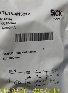 全新现货施克光电开关远距离漫射VTE18-4N8212/VTE18-4P8212质保