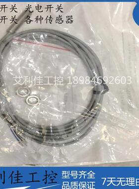 全新传感器接近开关 LR08AF15DNO LR18BF05LUM LR18BN08LUM