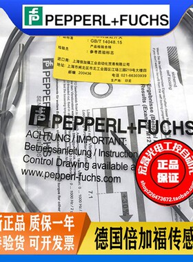德国倍加福P+F接近开关NBB0,6-3M22-E2 电感式传感器