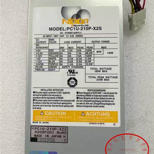 Nipron工控机电源PC1U-210P-X2S 原装拆机
