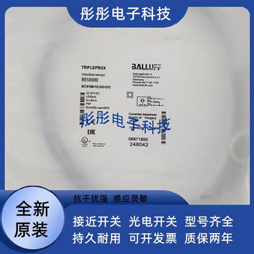 全新BLAAUFF巴鲁夫接近开关BES02F1 BES 515-327-S4-C传感器