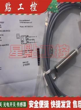 全新现货 传感器 BES0065 BES M12MI-PSC40B-BV05  接近开关