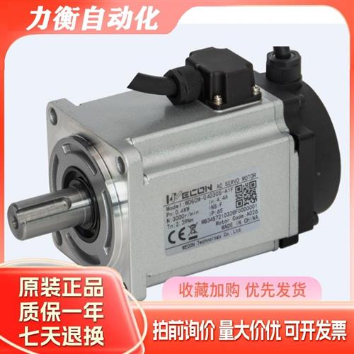 维控VD2系列伺服VD2-010SA1G+WD60M-04030S-A1F 伺服驱动器电机