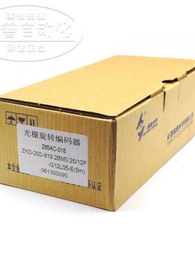 三菱电梯编码器Z65AC-018光栅旋转ZKD-25-819.2BM0.25-12P-G12L05