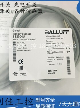 全新BALLUFF巴鲁夫接近开 关BES004U BES M12MG-USC30B-BV03感测