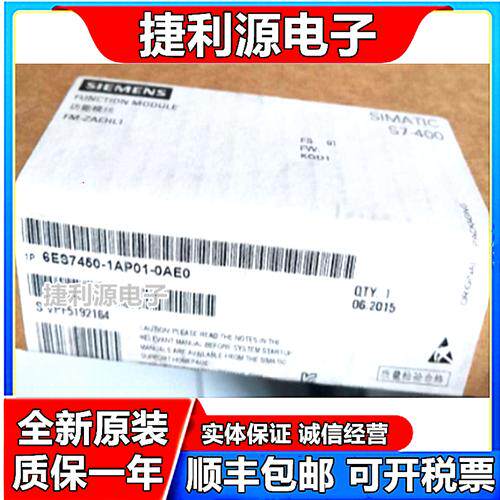 6ES7450-1AP01-0AE0S7-400功能模块6ES74501AP010AE0
