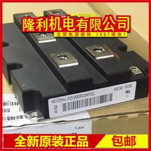 FZ3600R17HP4 FZ3600R17KE3_B2 FZ1800R12HP4 全新DZ3600S17K3