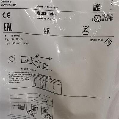 只卖正品易福门KI5087 KI5085 KI5084 KI5082 KI5083