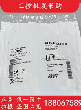BES00Z1全新原装BES 516-370-G-E5-C-S49电感式传感器现货