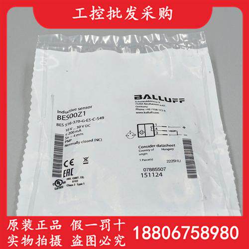 BES00Z1全新原装BES 516-370-G-E5-C-S49电感式传感器现货