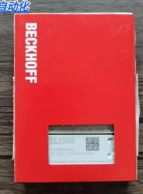 全新原装正品 BECKHOFF EL1008 模块 现货销售
