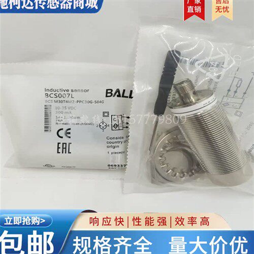 全新 接近开关BCS007L BCS007J BCS007M BCS007K液位电容式传感器