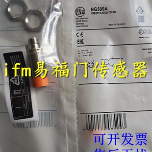 正品IFM易福门接近开关IGC200 IGC201 IGC202 03 204 205 206 207