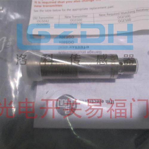 正品光电开关IFM光电传感器OG5027 OGR-DPKG/US-100-DPS