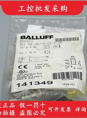 BOS00UY全新原装光电开关传感器BLS 18E-XX-1P-E5-X-S4现货
