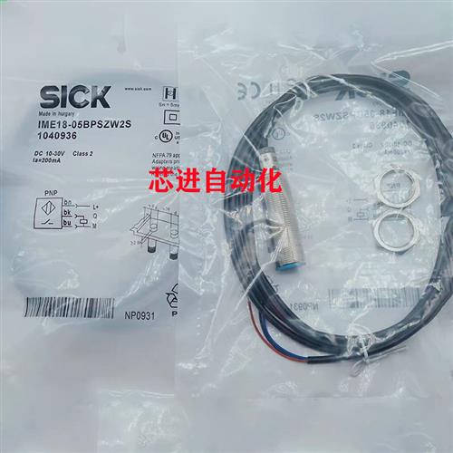 电感式接近开关IME08-1B5PSZW2K/2N5PSZW2K/2N5POZW2K/2N5NSZW2K